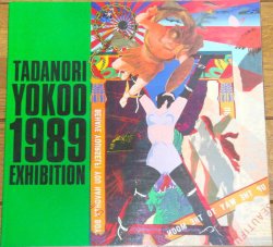 画像1: TADANORI YOKOO 1989　横尾忠則