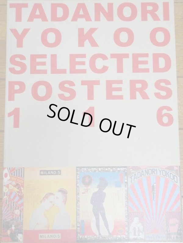 画像1: Tadanori Yokoo selected posters 116　横尾忠則自選ポスター集　横尾忠則