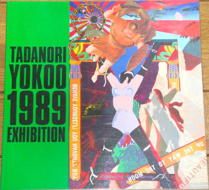 画像1: TADANORI YOKOO 1989　横尾忠則