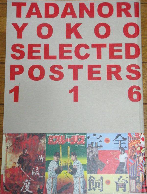 画像: Tadanori Yokoo selected posters 116　横尾忠則自選ポスター集　横尾忠則